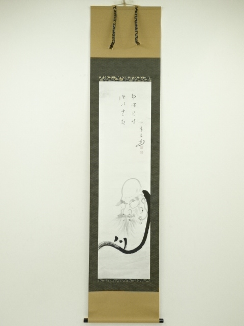 Paintings & Calligraphy